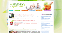 Desktop Screenshot of drug.org.ru